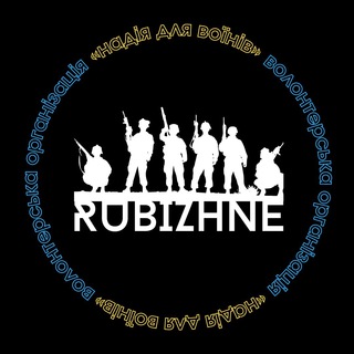Telegram profile photo for △ Надія для воїнів △