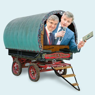 Telegram profile photo for Кибитка Кибовского