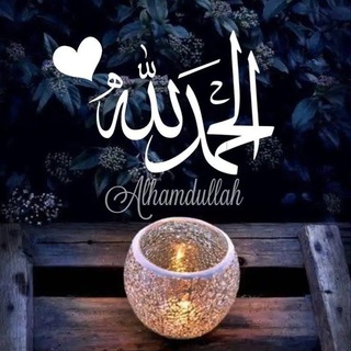 Telegram profile photo for هدؤء آلليل ♡ ,,🥀