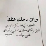Telegram profile photo for اقتباسات ، عبارات ، كلام حب ، خواطر ، جميله ❤
