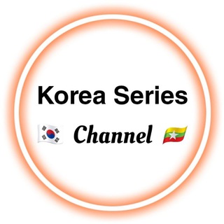 Telegram profile photo for Korea Series Channel 🤎