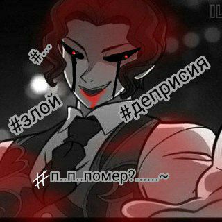 Telegram profile photo for °Доза от Мудзана °0.2
