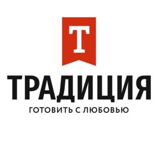 Telegram profile photo for ТМ ТРАДИЦИЯ Готовить с любовью!