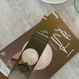 Telegram profile photo for عصر الحكمة ✨