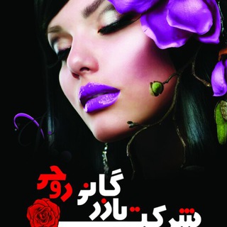 Telegram profile photo for کانال آکادمی آموزشی روحی