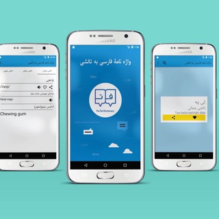 Telegram profile photo for واژهنامهی تالشی فارتال
