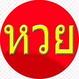 Telegram profile photo for ထိုင်းစျေးကွက် ဘုရင်