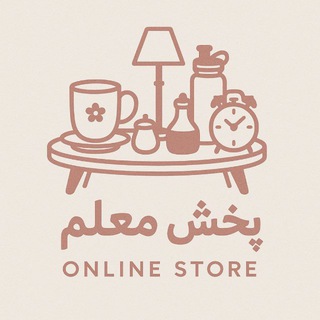 Telegram profile photo for 🔹️پخش معلم🔹️