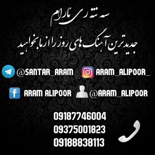 Telegram profile photo for ســـەنتەرے ئارام