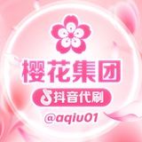 Telegram profile photo for 樱花集团招商频道