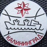 Telegram profile photo for Гуляй, Калининград
