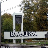 Telegram profile photo for Балашиха Рулит