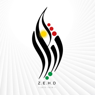 Telegram profile photo for ژیار بۆ پەروەردە و گەشەپێدانی مرۆیی