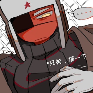 Telegram profile photo for 𝅄 ֺ.𝘾𝙤𝙪𝙣𝙩𝙧𝙮𝙝𝙪𝙢𝙖𝙣𝙨 𝙉𝙎𝙁𝙒𝂅ׄ ᜔