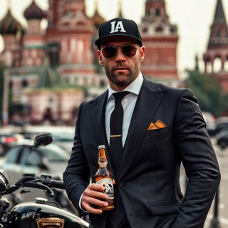 Telegram profile photo for Интеллигентные алкоголики Intelligent Alcoholics.