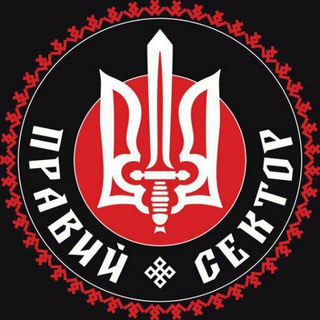 Telegram profile photo for Правий Сектор – Харківщина