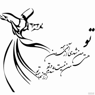 Telegram profile photo for مولانا