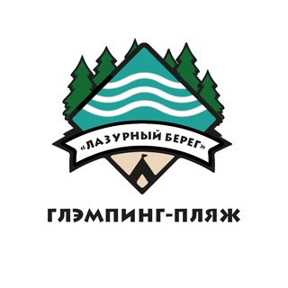 Telegram profile photo for ЛАЗУРНЫЙ БЕРЕГ
