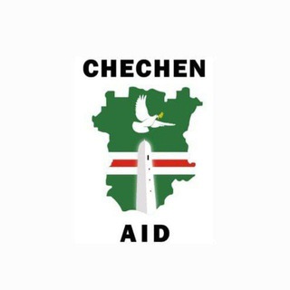 Telegram profile photo for ♦️CHECHEN AID♦️Save Chechen LIVES♦️