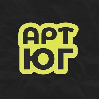 Telegram profile photo for Арт-резиденция «Арт Юг»