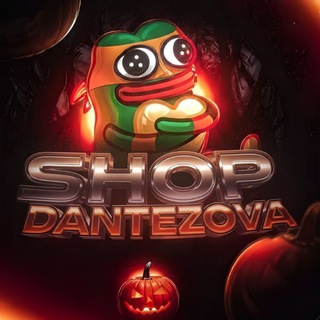 Telegram profile photo for SHOP DANTEZOVA