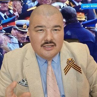 Telegram profile photo for Австралийский казак