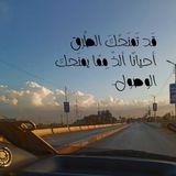 Telegram profile photo for رُبَّ هِمّة أحيَت أُمَّة.💚