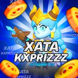 Telegram profile photo for Хата Каприза🍒