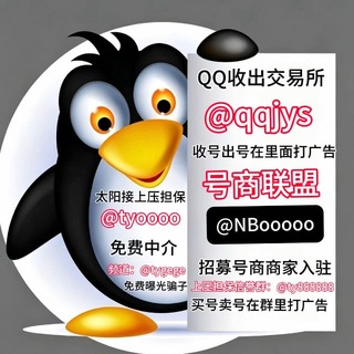 Telegram profile photo for A太阳。上压担保:免费推广