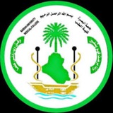 Telegram profile photo for مكتبة طب البصرة