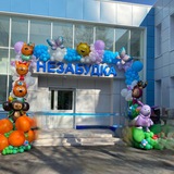 Telegram profile photo for Незабудка