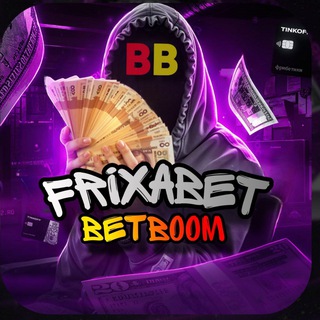 Telegram profile photo for фрибетики