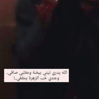 Telegram profile photo for ليطمئن قلبي🕊💌