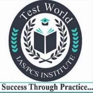 Telegram profile photo for Test World IAS/PCS Institute (Official)π―ππ₯