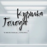 Telegram profile photo for Инфо Курилка