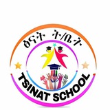Telegram profile photo for Tsinat Academy Grade 11