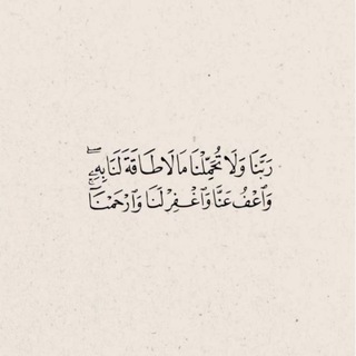 Telegram profile photo for ذِكر