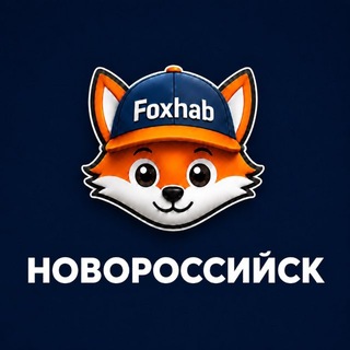 Telegram profile photo for Барахолка Новороссийск | Объявления