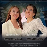 Telegram profile photo for Компас