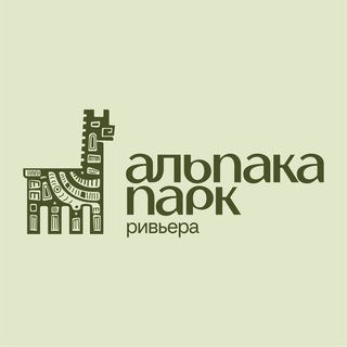 Telegram profile photo for Альпака парк Ривьера в Сочи