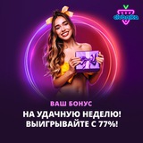 Telegram profile photo for Депозиты и заносы: гармония в мире азартных игр