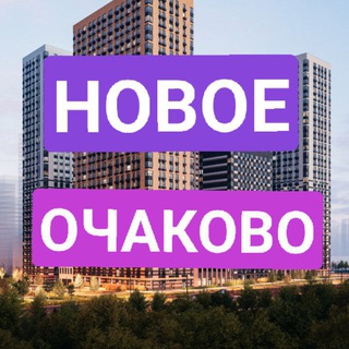 Telegram profile photo for ЖК Новое Очаково