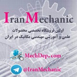 Telegram profile photo for کانال ایران مکانیک