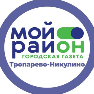 Telegram profile photo for Мой район Тропарево-Никулино