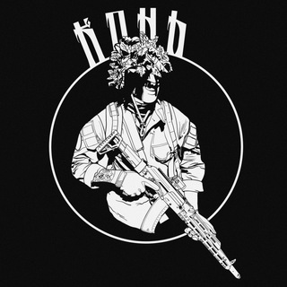 Telegram profile photo for КОНЬ