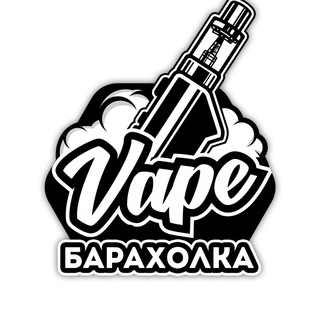 Telegram profile photo for Вейп барахолка колпашево