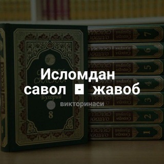 Telegram profile photo for Викторина