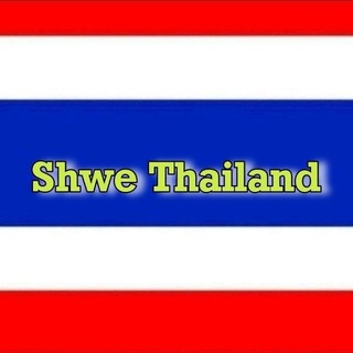 Telegram profile photo for Thailand 3D-2D မူရင်း