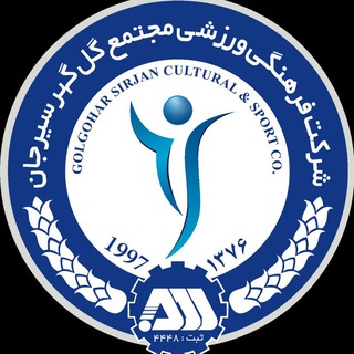 Telegram profile photo for کانال رسمی باشگاه گلگهر