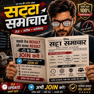 Telegram profile photo for 𝐒𝐀𝐓𝐓𝐀 𝐒𝐀𝐌𝐀𝐂𝐇𝐀𝐑 🗞️